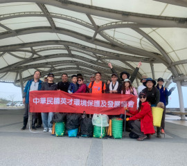 2020.3.7 竹圍漁港淨灘活動