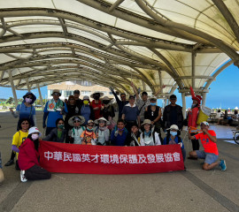 2023.5.28  竹圍漁港淨灘