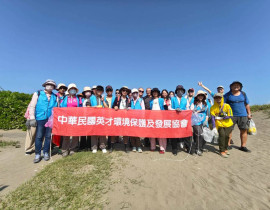 2026.9.20 桃園觀音白玉海岸淨灘