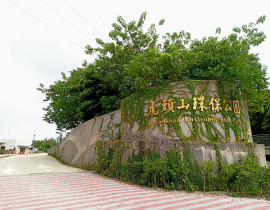 虎頭山成功路步道淨山